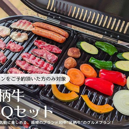 箱根湯本 川風荘 - Hakone Yumoto Kawakazesouアパートメント エクステリア 写真