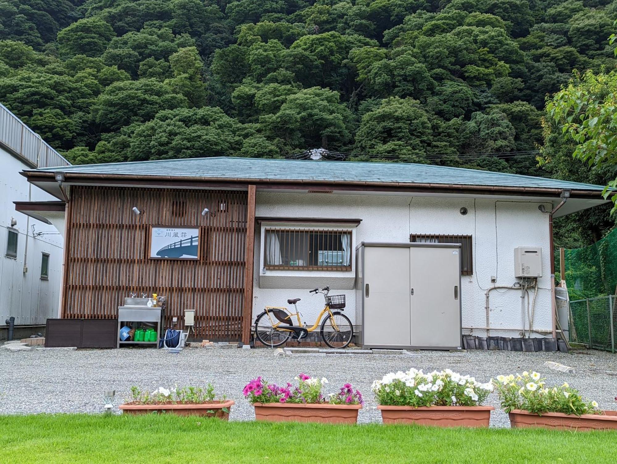 箱根湯本 川風荘 - Hakone Yumoto Kawakazesouアパートメント エクステリア 写真