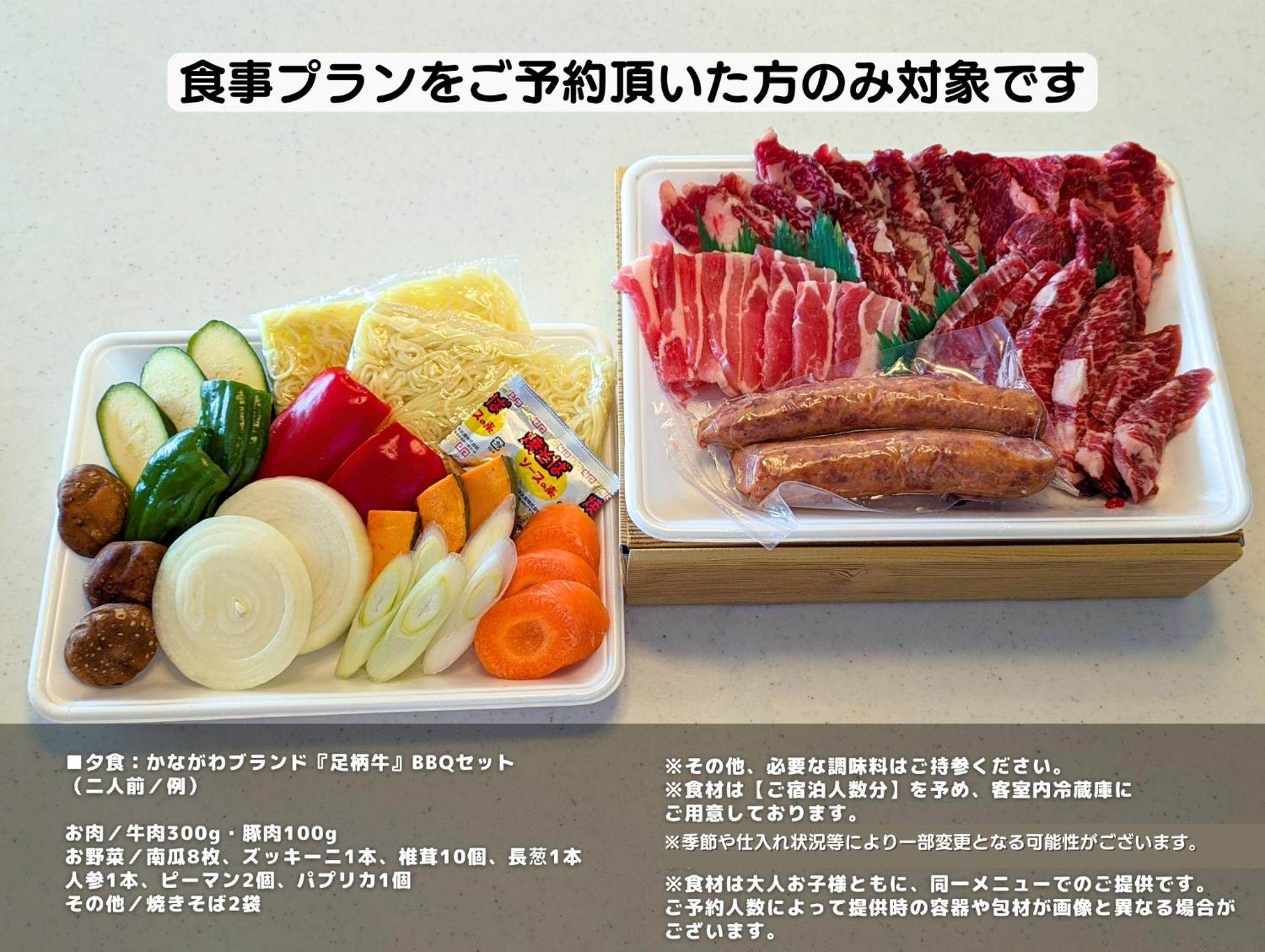 箱根湯本 川風荘 - Hakone Yumoto Kawakazesouアパートメント エクステリア 写真