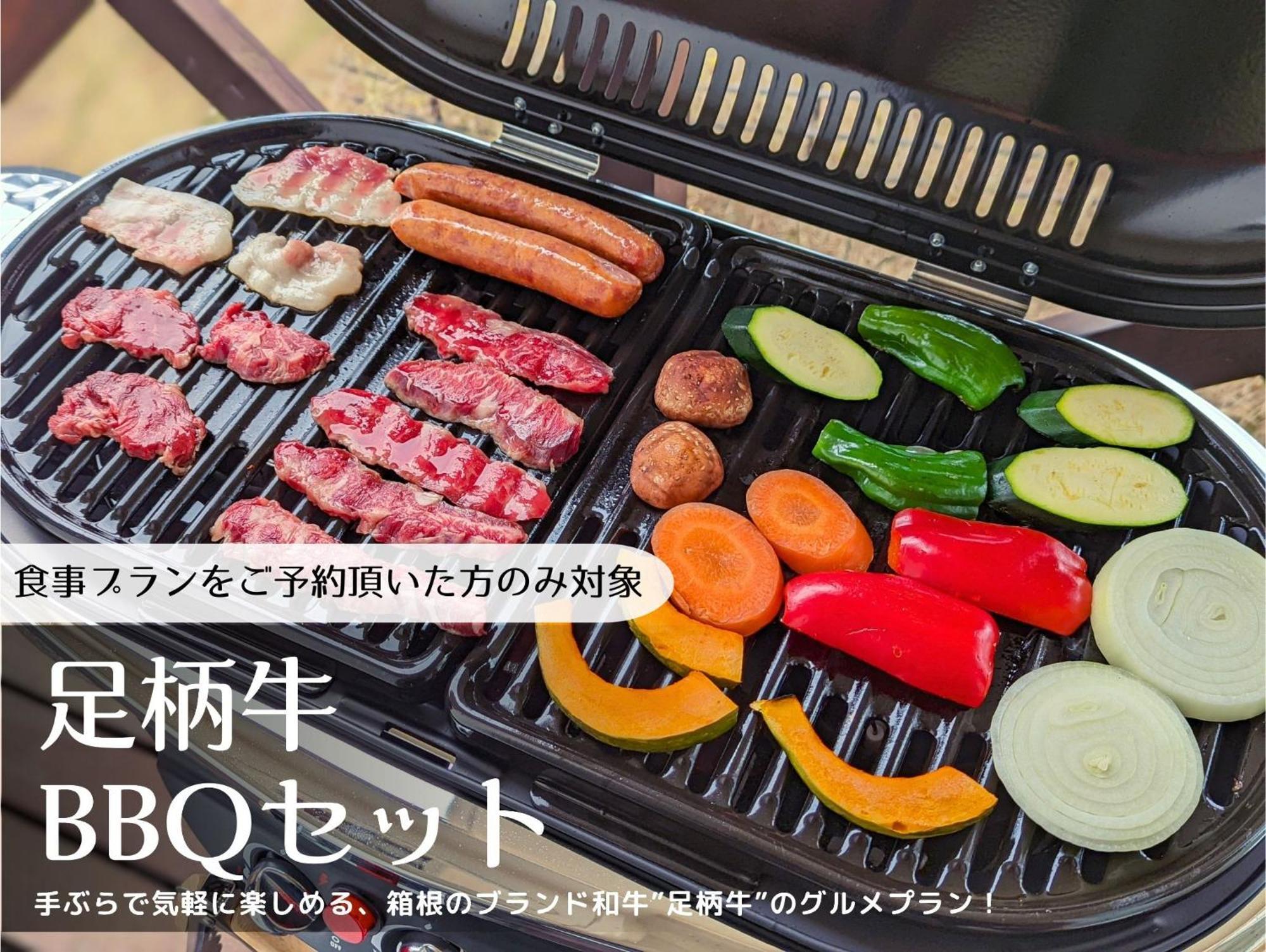 箱根湯本 川風荘 - Hakone Yumoto Kawakazesouアパートメント エクステリア 写真